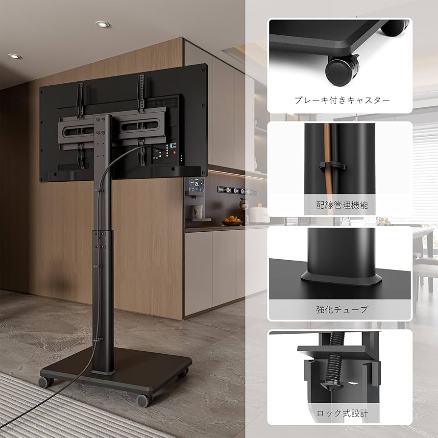 テレビスタンド キャスター付き 壁寄せ ロータイプ 耐震 テレビ台 WALL テレビ台 AVラック ロータイプ v2 wall テレビスタンド